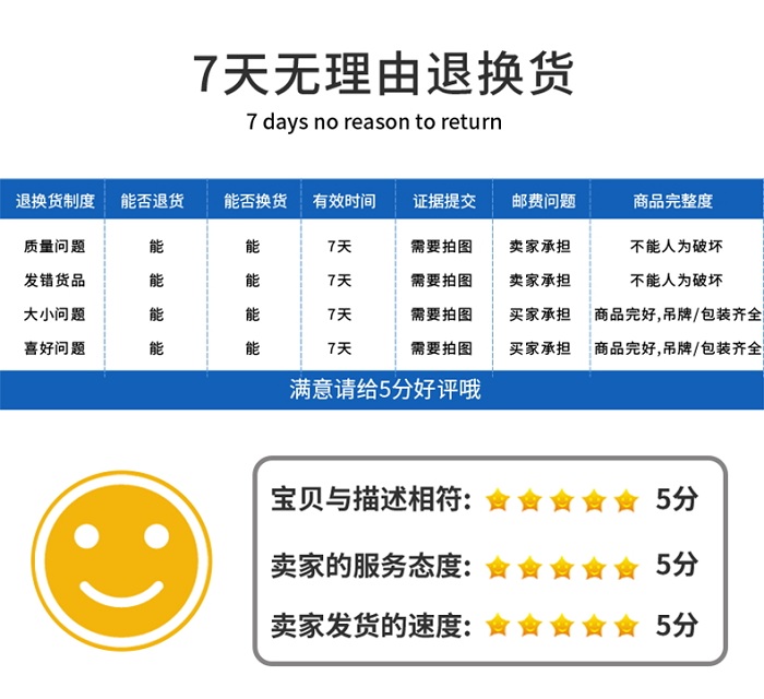 详情页图片26.jpg